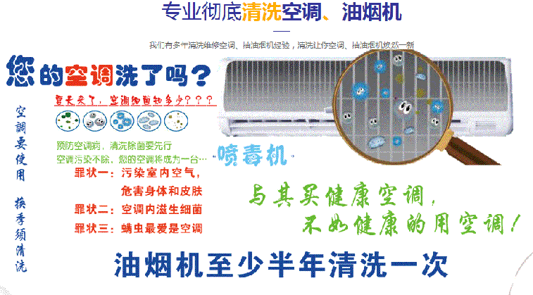 温州空调维修售后服务中心电话在哪里找